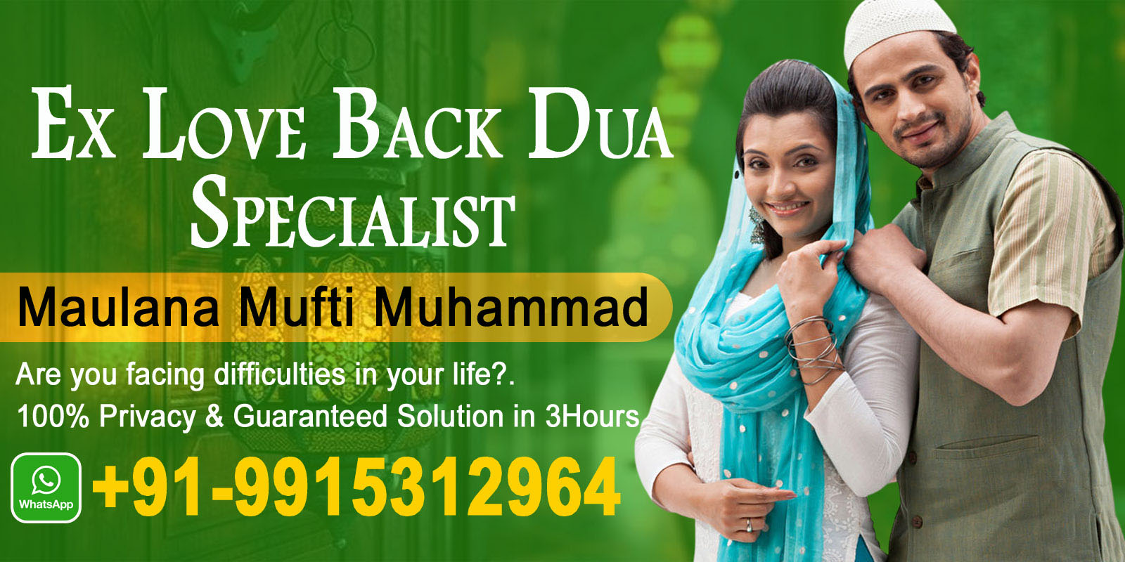 Maulana Mufti Muhammad Call +91-9915312964