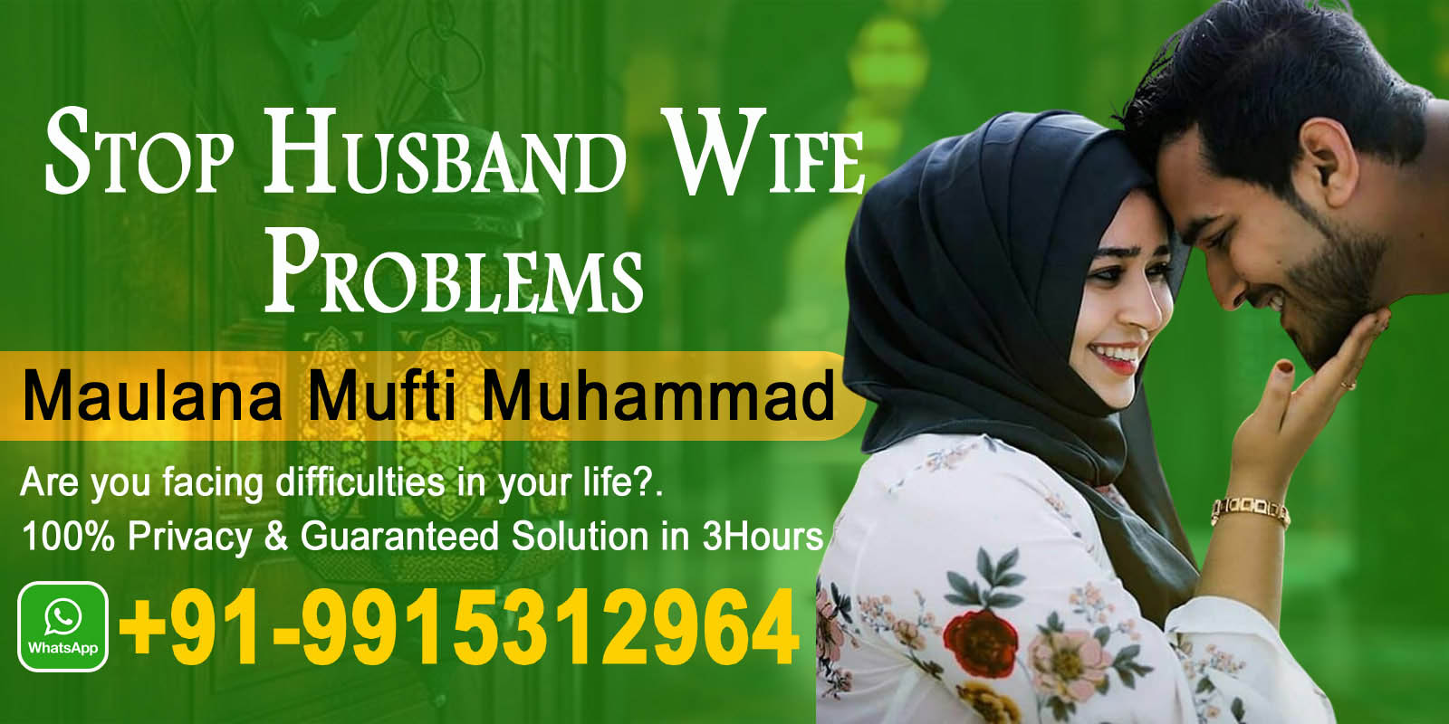 Maulana Mufti Muhammad Call +91-9915312964